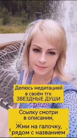 С любовью к вам 🫶