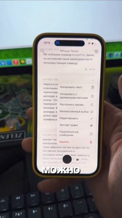 Приложение для распознавания аудио в текст. 🎙️ #ии #нейросети #диайн #uxui #технологии #design #desi