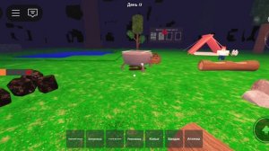 здохли из-за культистов в 99 ночей в лесу