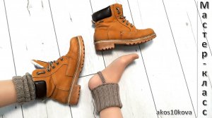 Самые простые гетры под валеши и ботинки. Мастер-класс. Вязание спицами