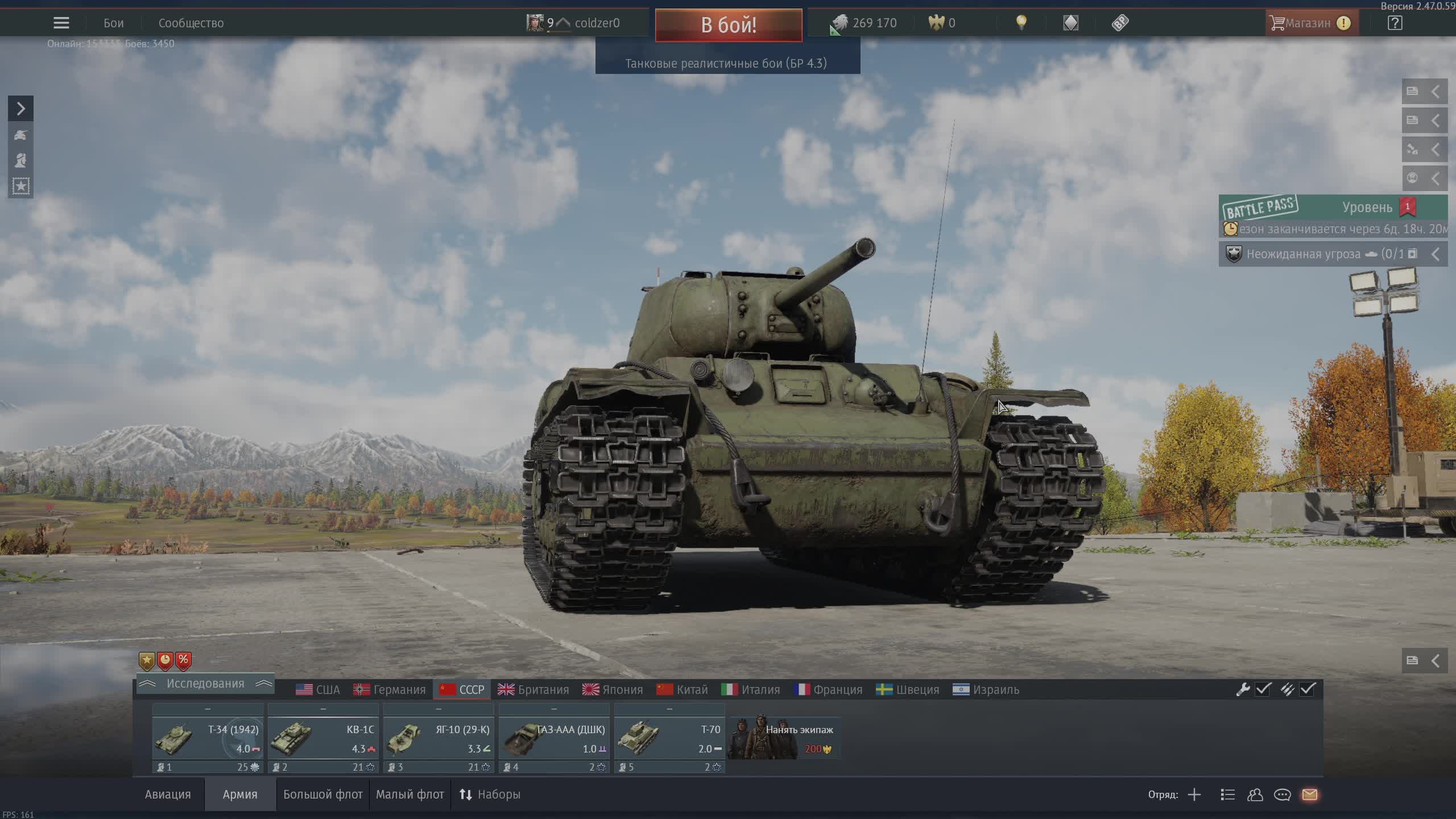 War Thunder - II ранг - Реалистичные бои #2