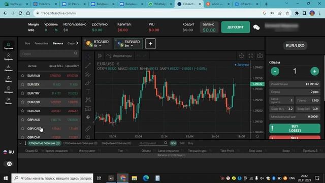 #044 Разговоры с мошенниками. Новая платформа и приглашение удобрить земли окраины