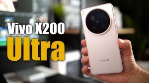 Один из лучших телефонов 2025 года | Vivo X200 Ultra
