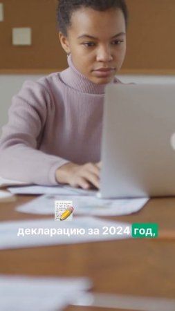 Налоговая: Как автоматизация меняет правила игры!