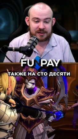 ХАЛЯВНАЯ БЫСТРАЯ ПРОКАЧКА 105% ОПЫТА С 16 ДО 13 АВГУСТА! 11.1.7 WOW WORLD OF WARCRAFT #wow #реакция