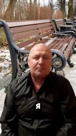 Про Свидание...
