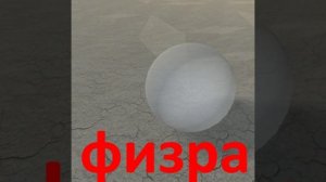 Unauticna игра мем 2\5 в день