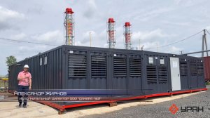Кластерная паровая котельная УРАН-МПГУ 🔥
