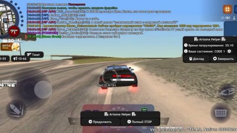 Расследование