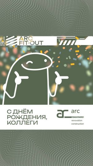 Ну а что! Зато коллеги искренне радуются твоему дню рождения🍕