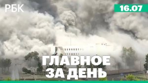 Авиаудар Израиля по Дамаску, Госдума хочет ввести штрафы за «поиск экстремистских материалов»