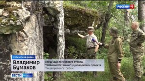 Докопаться до истины.