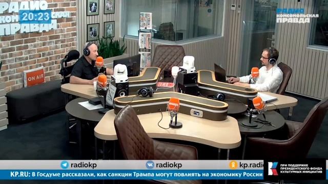 Торговая война Трампа: пошлины как политический рычаг давления