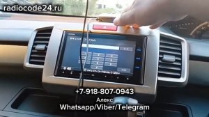 Код магнитолы Gathers VXM-155 на Honda Freed. Пароль разблокировки музыки Хонда Фрид