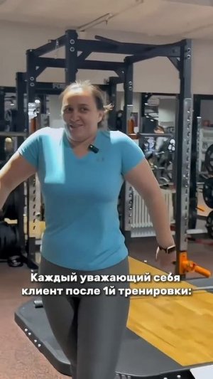 Узнаете себя?