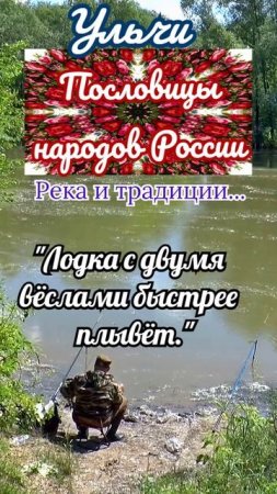 пословицы