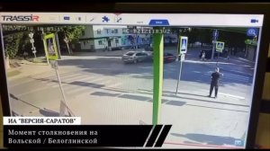 В Саратове сын депутата без прав сбил девушку насмерть на пешеходном переходе !!!