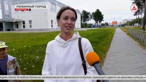 «Когалыму - 50». Любим свой город!