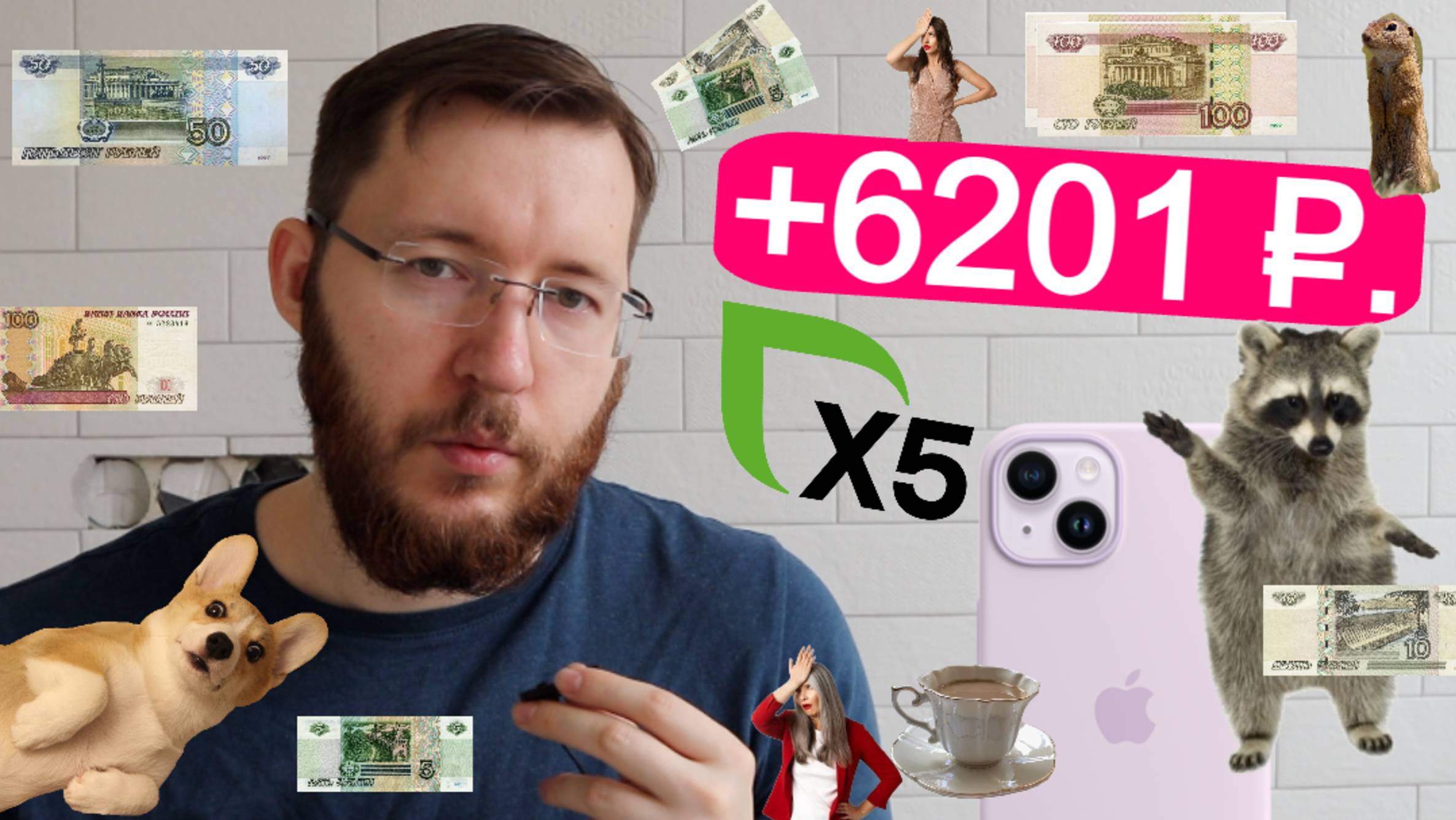 Получил 6201 рублей дивидендами по акциям X5. Выплата впечатляет 🔥 Но есть нюансы смотреть онлайн