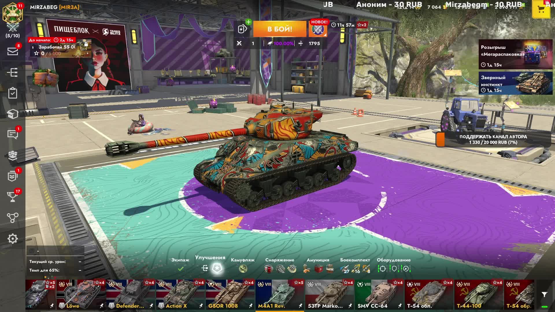 Tanks blitz Квестовый танк Обзор М4А1 Revalorise 8 лвл СТ Франции #Танки #блиц #блитс #топыкатегорий