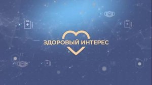 Телекабинет врача 16.04.2025