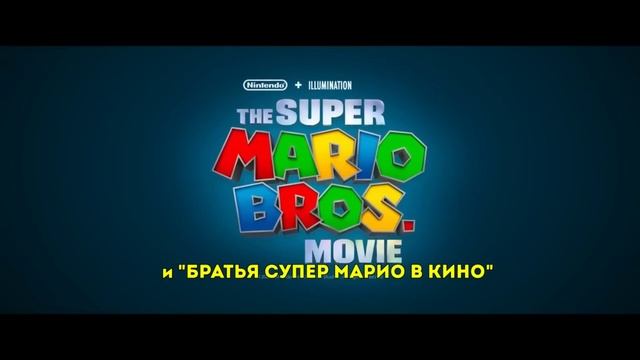 Миграция
(фильм, 2023) трейлер