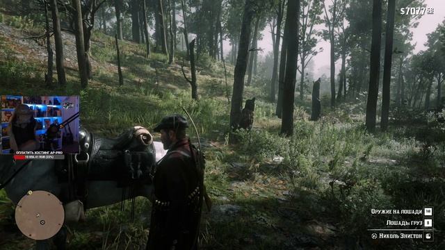 Red Dead Redemption 2 ◉ Stream #15 - Финал шестой главы