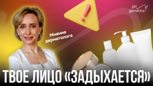Чем спасти кожу в жару? Разбор популярных советов против забитых пор и воспалений
