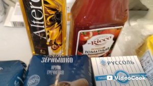 Закупка на 3200 рублей в магазине Смарт