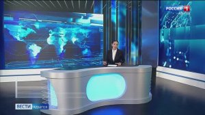 21:10  - "Вести. Адыгея" от  15.07.2025г.