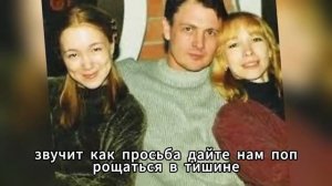Похороны Юрия Мороза прошли без зрителей почему Исакова и дочь не пустили даже друзей