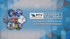 Усть-Лужский полумарафон - 2025
