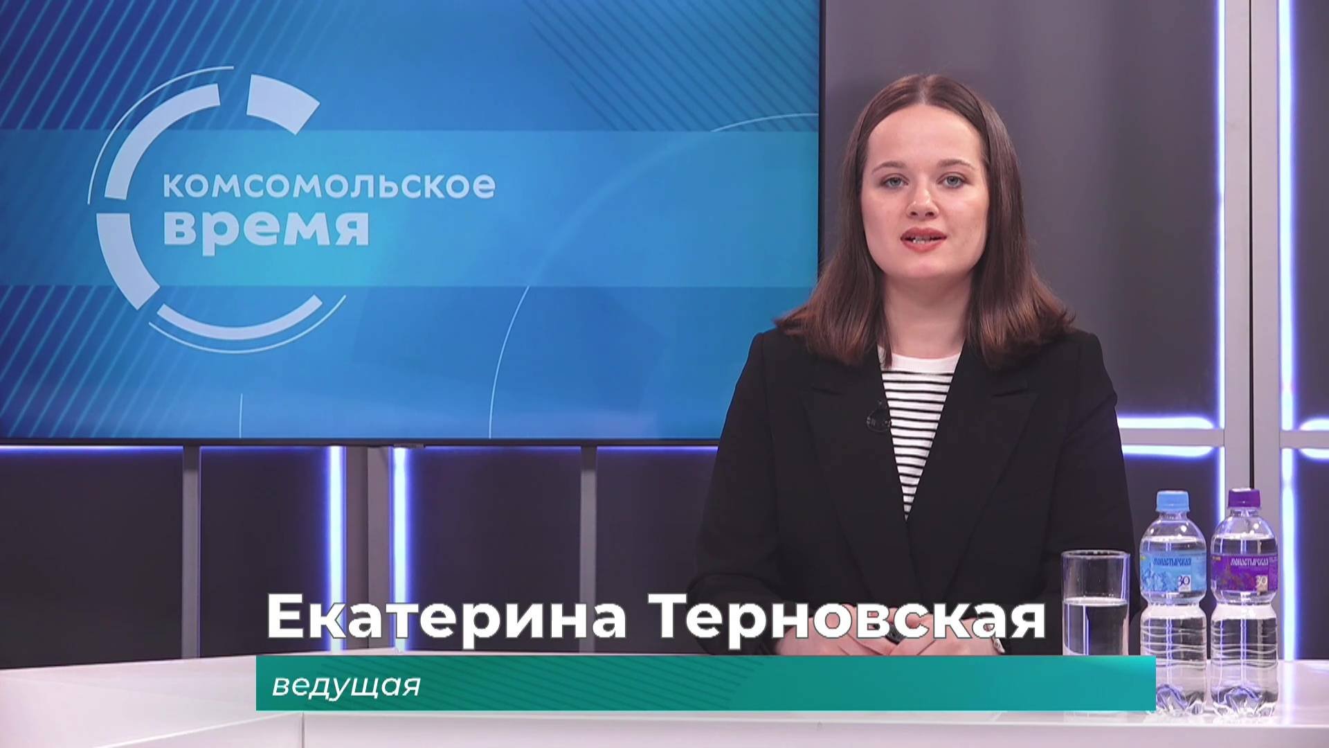 Комсомольское время 15 июля 2025 г