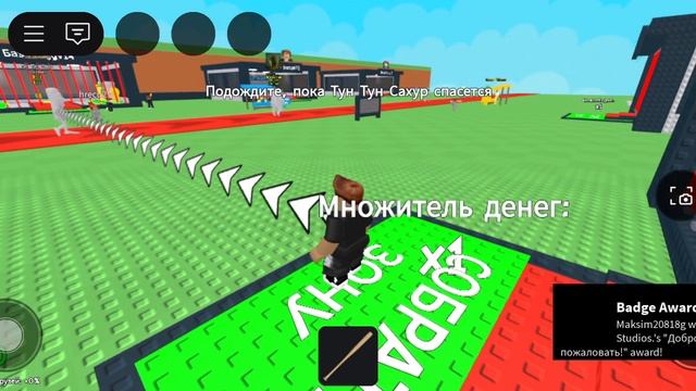 Я перемещаюсь в другой мир