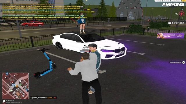 Pc 2025.07.16 - 22.27.27.04.DVR - Trim