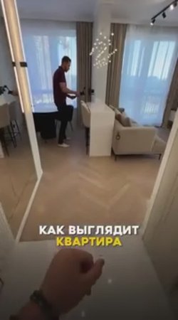Квартира за 34.000.000