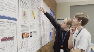 Постерные сессии Летней школы 2025