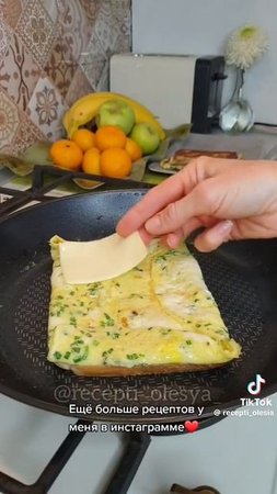 Попробуй очень вкусно 😋