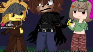 не знаю как назвать:(