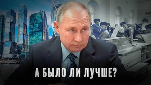 А было ли лучше? Ты бы не выдержал жизнь в СССР