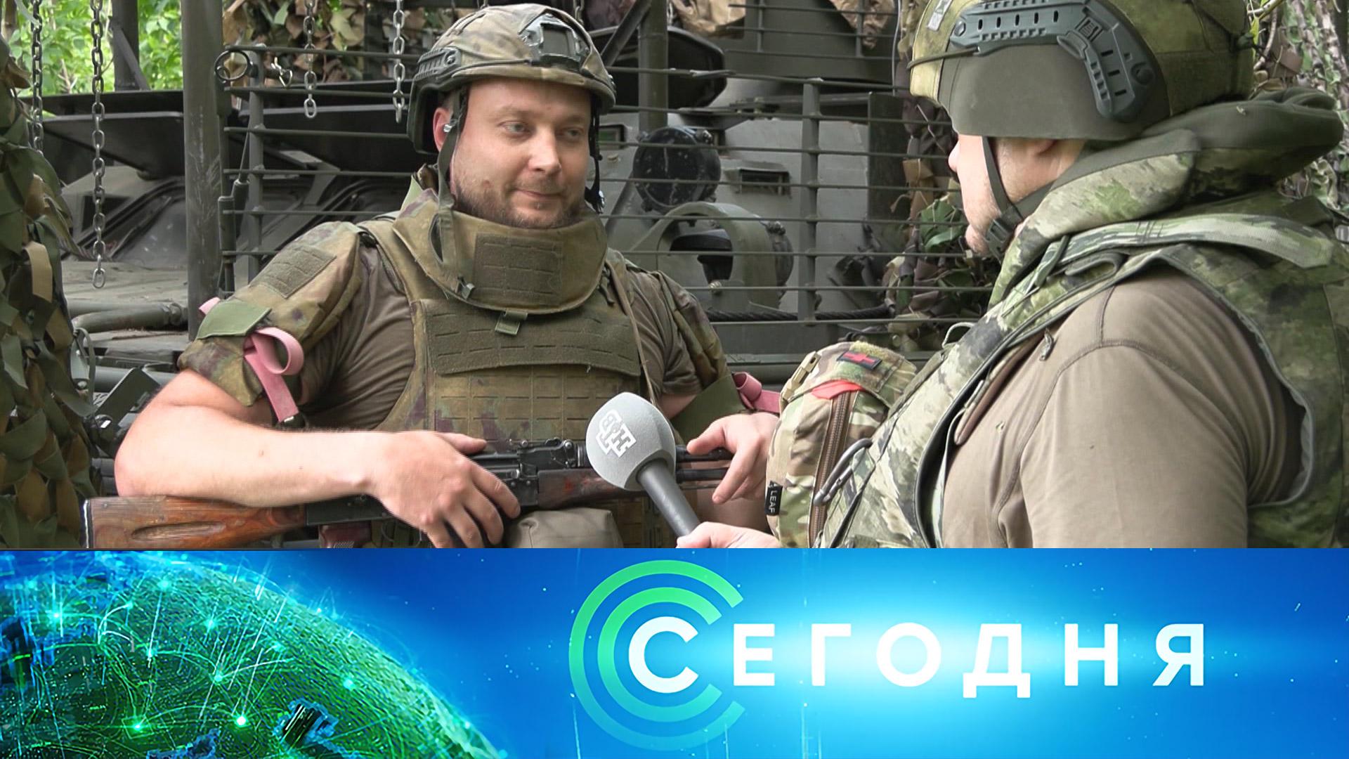 «Сегодня»: 16 июля 2025 года. 10:00 | Выпуск новостей | Новости НТВ