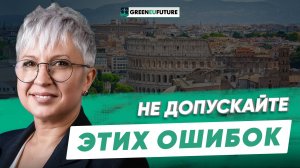 Как россиянам избежать ошибок при оформлении второго гражданства