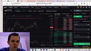 Регистрация на бирже Bybit!!! Рассказываю просто и доступно для каждого.