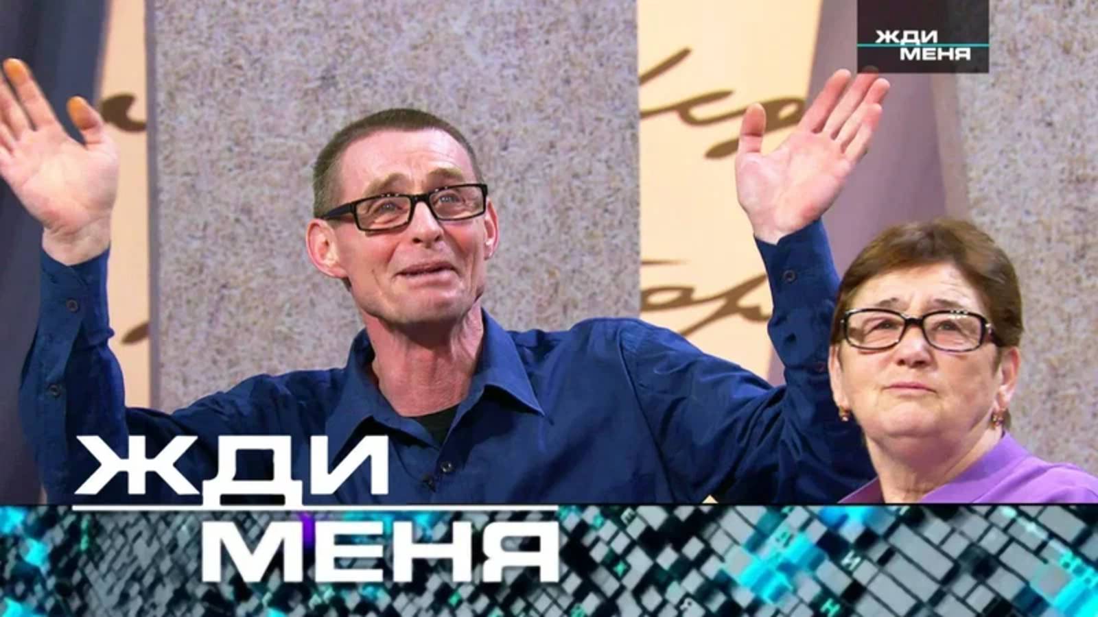 ЖДИ МЕНЯ. ВЫПУСК ОТ 16.07.2025 (РАННИЙ ДОСТУП)