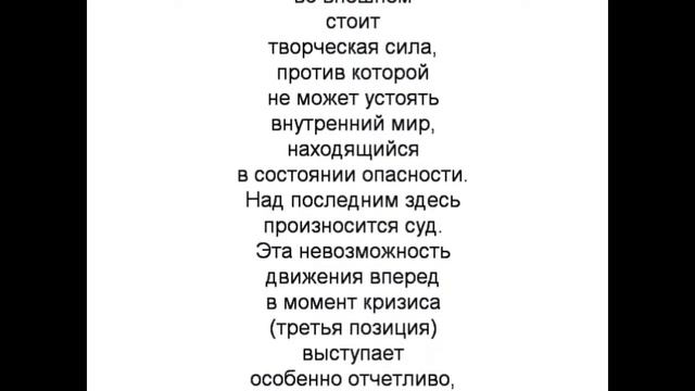 6 гексаграмма Китайская классическая книга перемен ИЦЗИН. Юлиан Константинович Щуцкий.