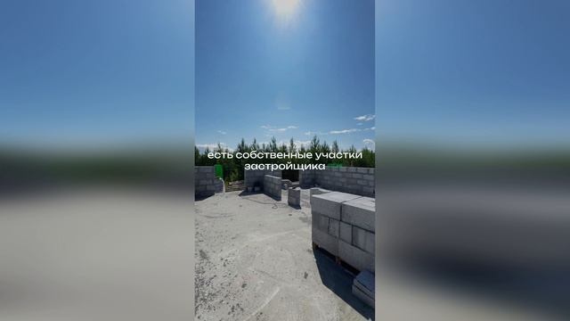 Дом под ключ в Тайшете смотреть онлайн