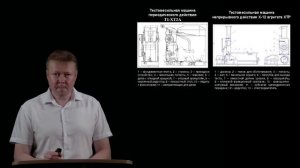 Лекция 2.2. Оборудование хлебопекарного производства