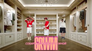 GRWM-СОБИРАЕМСЯ ВМЕСТЕ СО МНОЙ(ЛЕТНИЕ ОБРАЗЫ)