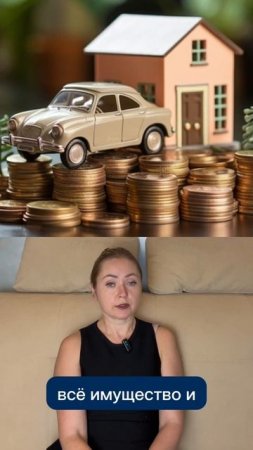 ДОСТАЛАСЬ КВАРТИРА С ДОЛГАМИ?