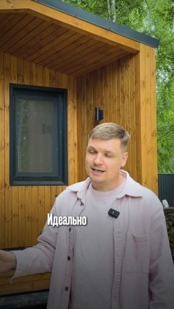 Дом за миллион для базы отдыха и глэмпинга